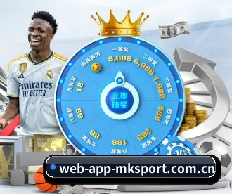 web-app-mksport.com.cn APP 深度功能